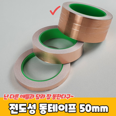 스테인드글라스동테이프