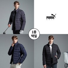ALDJKA0131
  푸마골프 덕다운 스윙자켓 남성 3컬러 택1 