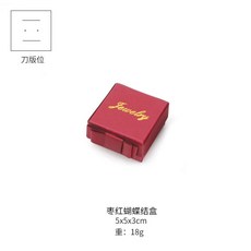 돌반지보자기포장