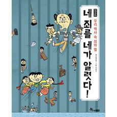 한솔역사