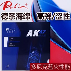 페리오 AK47 융통성이 없다 반 아교 하이스판 교차함 덕손발싸개 감각, 블랙 /1피스 38-40 °블루 판