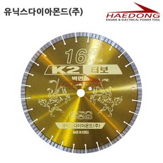 유닉스다이아몬드