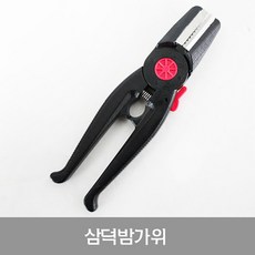 삼덕 밤 가위 색상랜덤 평화가위 문구용가위 사무용가위