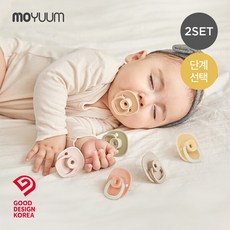 [모윰] 물고임 없는 실리콘 쪽쪽이(공갈젖꼭지) 2개세트 - 단계, 2단계(세이지)/2단계(옐로우나이트)