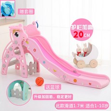큰집미끄럼틀