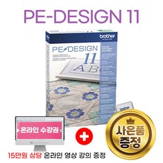 브라더자수기