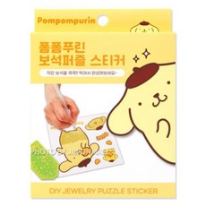 산리오보석퍼즐스티커
