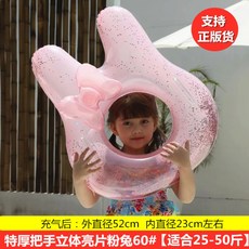 미피타기
