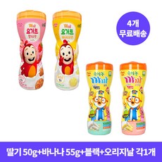 코코몽딸기