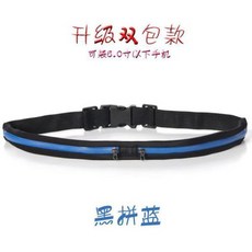 진동운동기 더우인앱 히트상품 허리가방 저녁런닝 착수 기기남성 여성미니 완전무선 국다용도 마라톤 헬스 작은허리띠, T04-더블백 블루