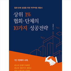 이의준