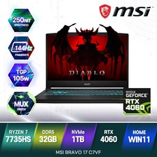[백팩/마우스 증정] MSI Bravo 17 C7VF AMD 라이젠7 RTX4060 게이밍 노트북, WIN11 Home, 32GB, 1TB