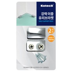 유리선반고정 유리샤워부스 벽고정용 브라켓 욕실유리브라켓 인테리어철물 가정용품 생활편의용품 철물잡화 철물소품 경첩 공구 철물부속