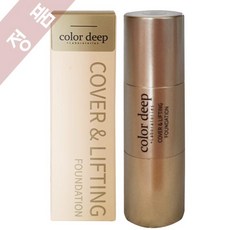 커버리프팅스틱