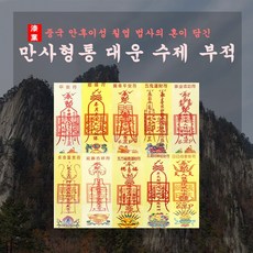 부적합식별표