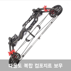 컴파운드보우 쇠뇌 국궁활 리커브 보우 활시위 컴파운드보우 리커브보우 화살촉 수직손잡이 각궁 뮤 스틸 볼 활 양궁 이중 목적 복합 슬라이더 활 화살 M109E 야외 레크리에이션 0 검은 색 1개