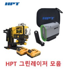 HPT 그린 레이저 수직 수평 레벨 HL-11G 디월트 12V 호환 HL-3DG