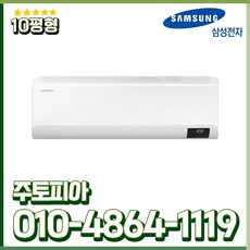 t+a카루소r10