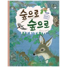 초등자연관찰책