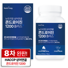 뉴트리정 상어연골 콘드로이친 1200 플러스 식약처 HACCP 인증, 1개, 60정 1개, 60정