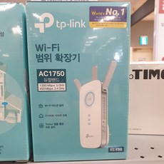 tp링크확장기