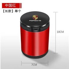 도다도다 재떨이 718 타이칸 라이너 블루 전용 GTS 분리형 카이맨에 파란색 그레이, 포르쉐 [레드] 롱, 1개
