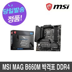 msib660m박격포