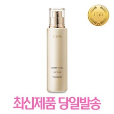 아이오페슈퍼바이탈로션