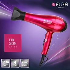 전자파차단드라이기