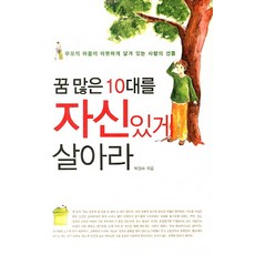 부모마음충전소
