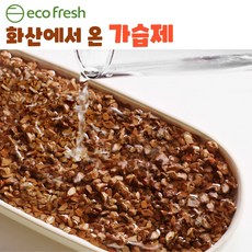 에코후레쉬 화산에서 온 가습제 500g 천연 자연 가습기 화산석 제올라이트