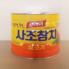 사조참치 덕용 참치 (업소용) 1.88kg (대용량), 1개