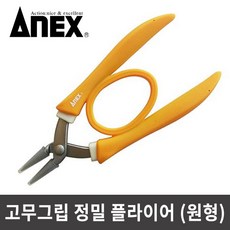 아넥스유모차
