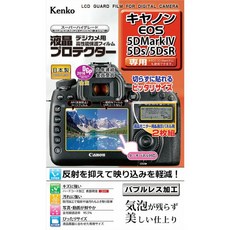 켄코 액정 보호 필름 Canon EOS5DMarkIV디지털 카메라용 액정 보호기 KLP-CEOS5DM4[02P05Nov16], 단일상품
