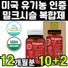 밀리12개월