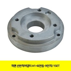 6연동