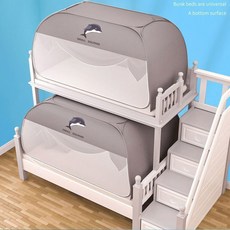 침대 난방텐트 방한텐트 기숙사 난방 보온 우풍 원터치 방한, 0.9m x 1.9m 이층 침대, B. 풀차광-방풍-모기방지돌고래