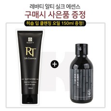 히솝딥클렌징오일