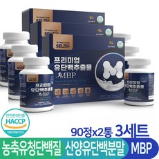 프리미엄저분자피쉬콜라겐 TOP01