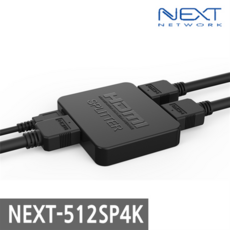 next-512sp4k