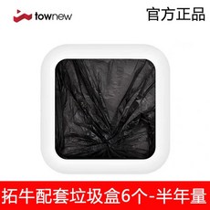 샤오미 쓰레기통 추가 리필 봉투 2종 6롤 12롤, 샤오미 쓰레기통 리필봉투 6롤