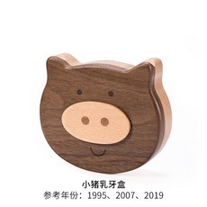 우드치아보관함