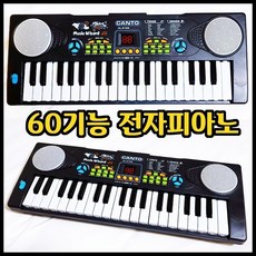 5세피아노
