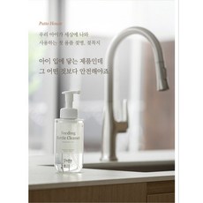 아가방 퓨토하우즈젖병세정제무향71O086708