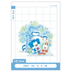 모닝글로리 1-2 국어 6칸 여 노트, 나무, 5개