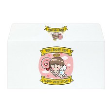 토리나라디자인 화이트데이 이벤트 상품권 봉투 10매 아기 천사의 달달한 사탕 지원금, 백색봉투