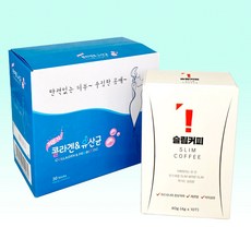 가르시니아레몬밤아메리카노슬림