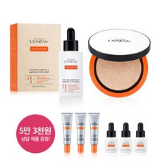 이자녹스메이컵베이스