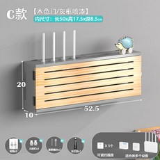 깔끔한 정리함 셋톱박스숨기기 전선 브라켓 셋탑 릴선 선정리 가리개 콘센트 커버 스위치, C타입 속기장 50[우드도어/그레이박스], 1개