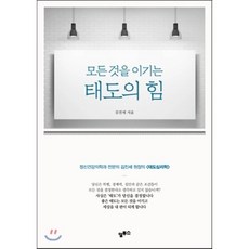 snuh정신건강의학과전공의매뉴얼